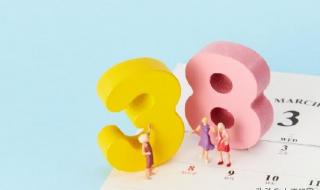 妇女节是法定假日吗? 妇女节是法定假日吗?